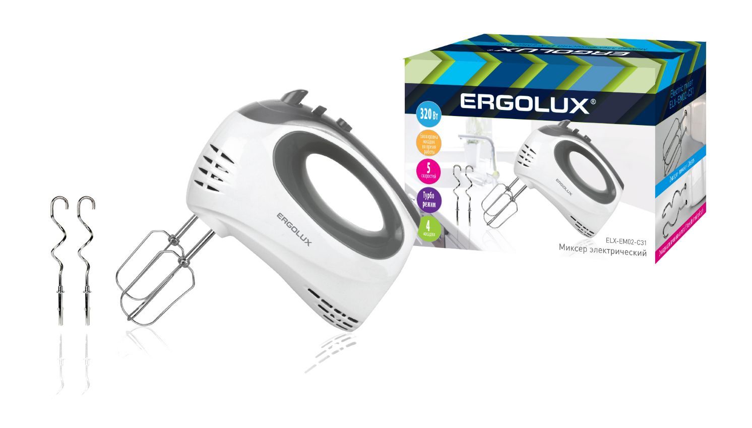  ERGOLUX ELX-EM02-C31 -