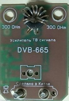  ZOLAN DVB-665 - 5