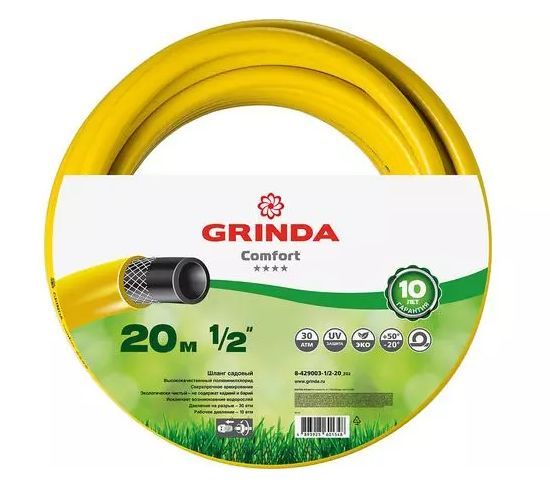  GRINDA 8-429003-1/2-20_z02