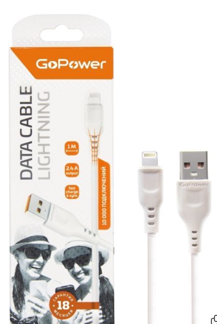  GOPOWER (00-00018567)  GP01L USB (m)-Lightning (m) 1.0 2.4A 