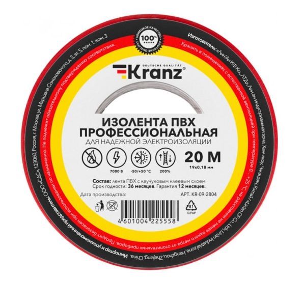  KRANZ (KR-09-2804)    0.1819 , 20 , 