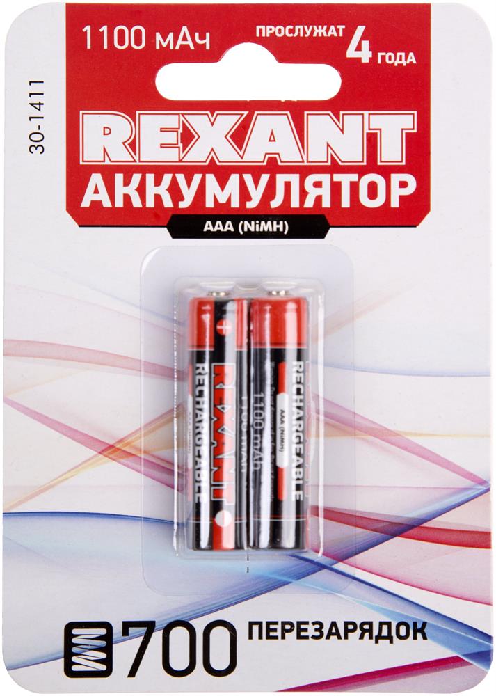  REXANT (30-1411)   AAA  1.2  1100 
