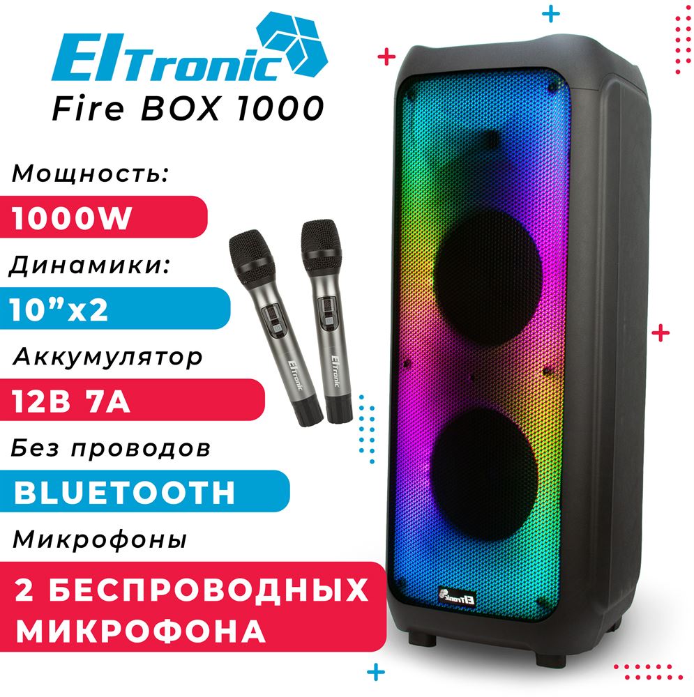  ELTRONIC (20-61) FIRE BOX 1000 -  10