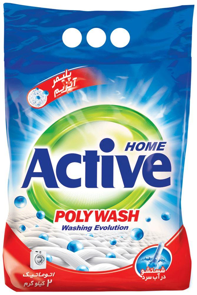   ACTIVE    "Poly Wash", 5 
