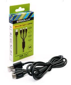  ERGOLUX (15099) ELX-CDC05-C02 ( 31- Micro USB-Lightning-Type C,