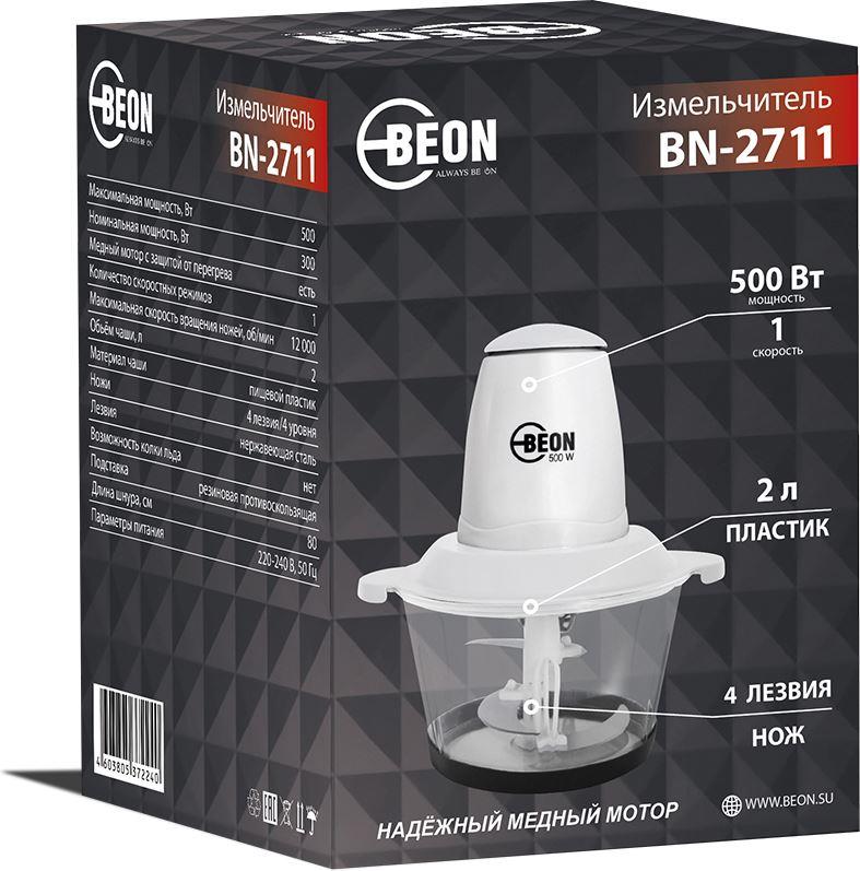  BEON BN-2711
