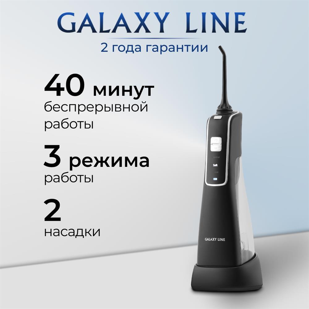  GALAXY LINE GL5000, 