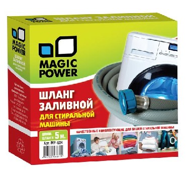  MAGIC POWER MP-624       5 