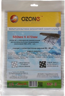  /. - OZONE MF-3    ()