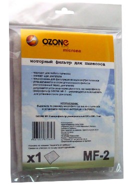  OZONE MF-2    320200