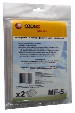  / OZONE MF-5   + 