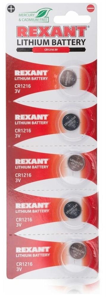  REXANT (30-1101) CR1216 - 5 /