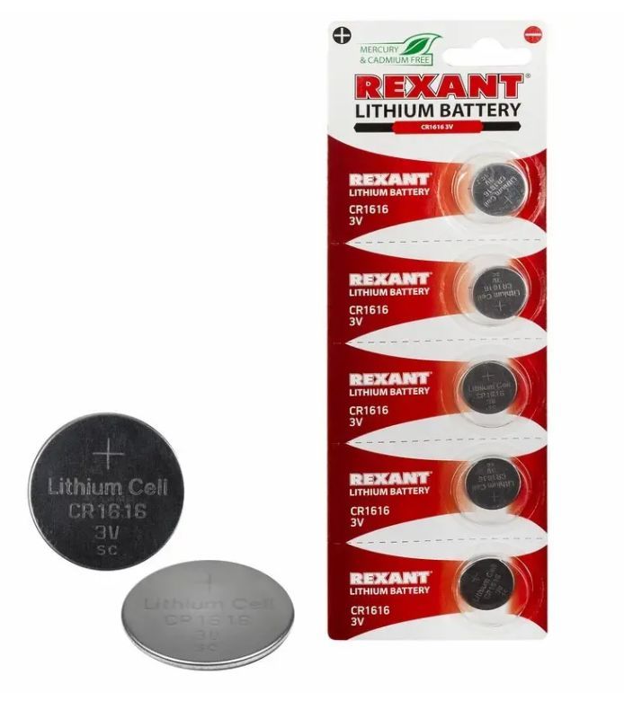  REXANT (30-1104) CR1616 - 5 /
