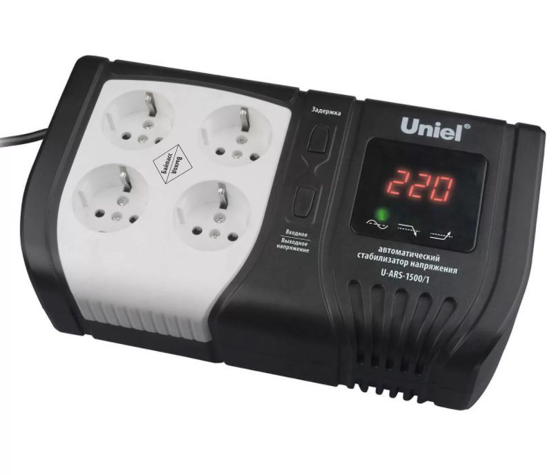  UNIEL (09623) U-ARS-1500/1  Standard - Expert 1500 