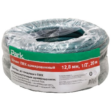  PARK  . 1/2" 20  / (111038) 