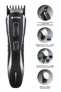  VITEK VT-2547 BK 