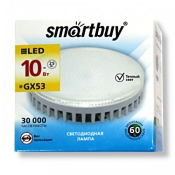  SMARTBUY (SBL-GX-10W-6K) 10W/6000K/GX53