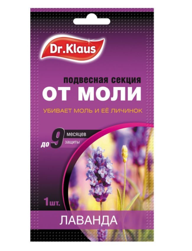  DR.KLAUS -     () 1 .