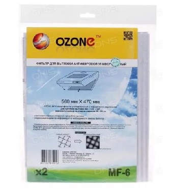  OZONE MF-6 -      