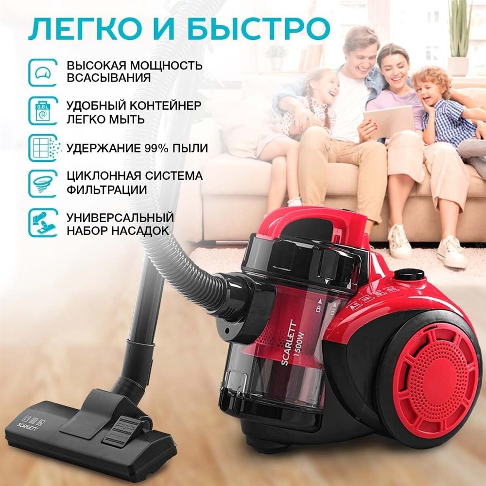 Пылесос SCARLETT SC-VC80C11 красный