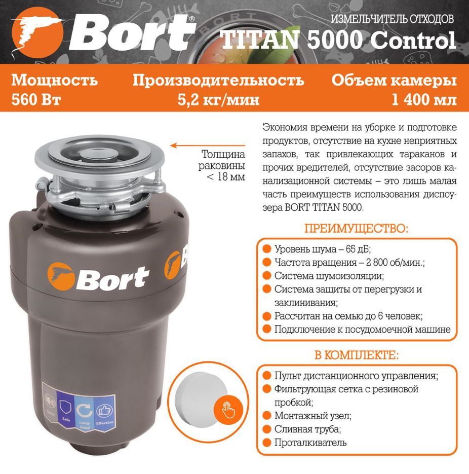  BORT TITAN 5000 (CONTROL)  ...