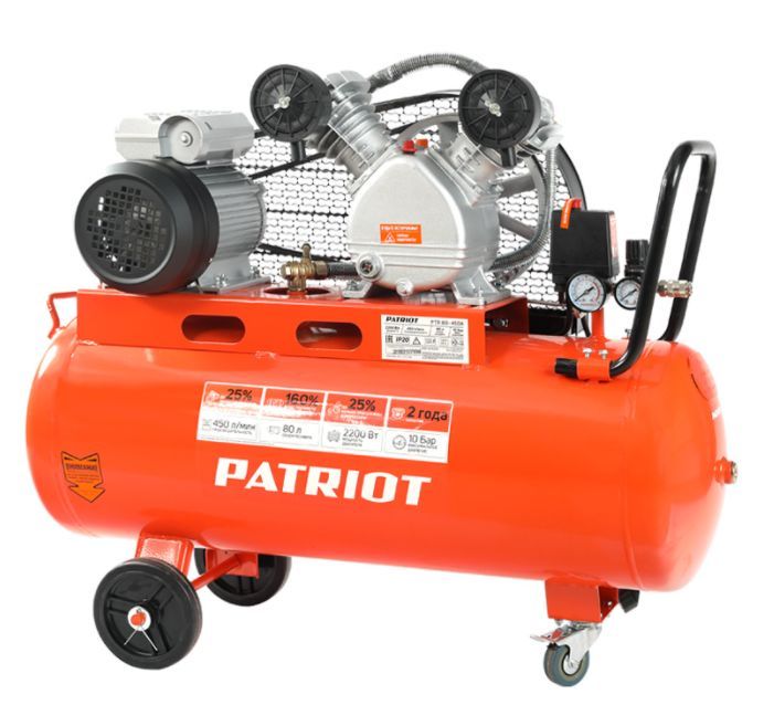  PATRIOT 525306312 PTR 80 450A