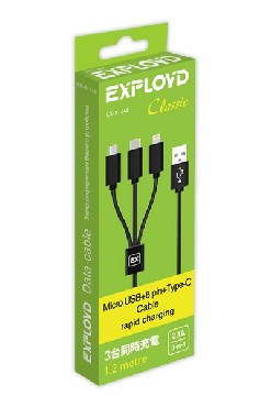  EXPLOYD EX-K-646 - 31 USB - microUSB/8 Pin/TYPE-C 1.2 2.1A Classic