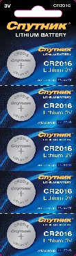    CR2016 LITHIUM BATTERY