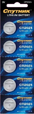   CR2025 LITHIUM BATTERY