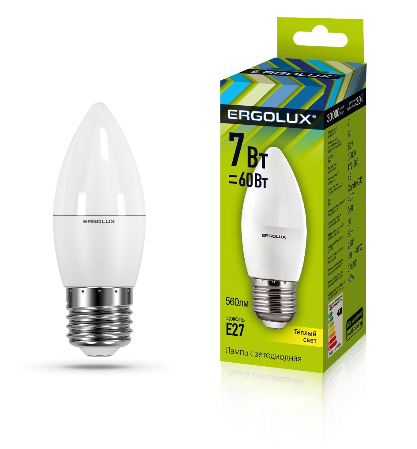   ERGOLUX (13297) LED-C35-7W-E27-3K