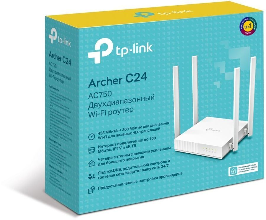 Wi-Fi /  TP-LINK Archer C24, 