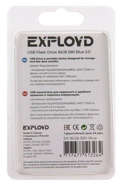 USB флэш-накопитель EXPLOYD EX-16GB-590-Blue USB 3.0