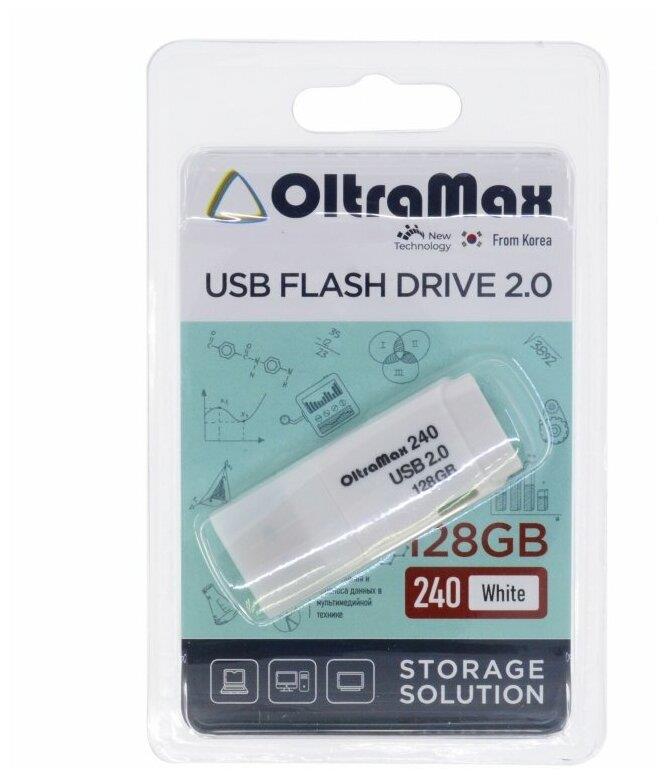  OLTRAMAX OM-128GB-240-White