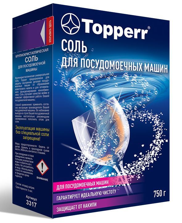  TOPPERR 3317    , 750  ()