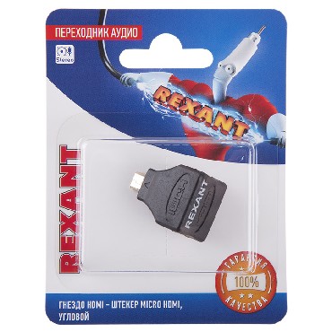  REXANT (06-0177-A)   ( HDMI -  MICRO