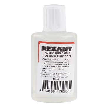  REXANT (09-3610-1)    , ...