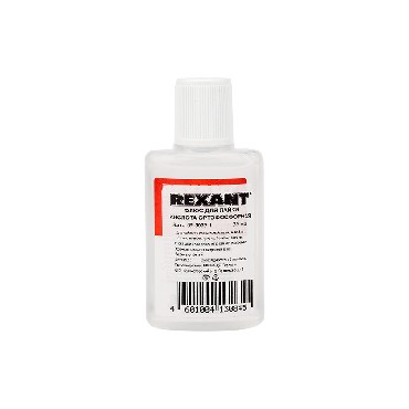    REXANT (09-3635-1)    ,  , 30