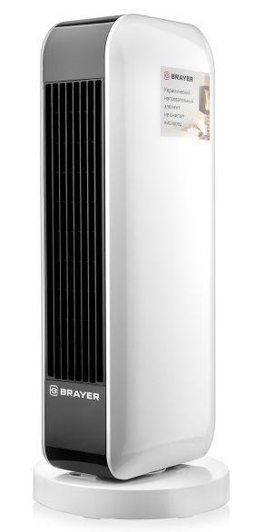 ��������������� BRAYER BR4802