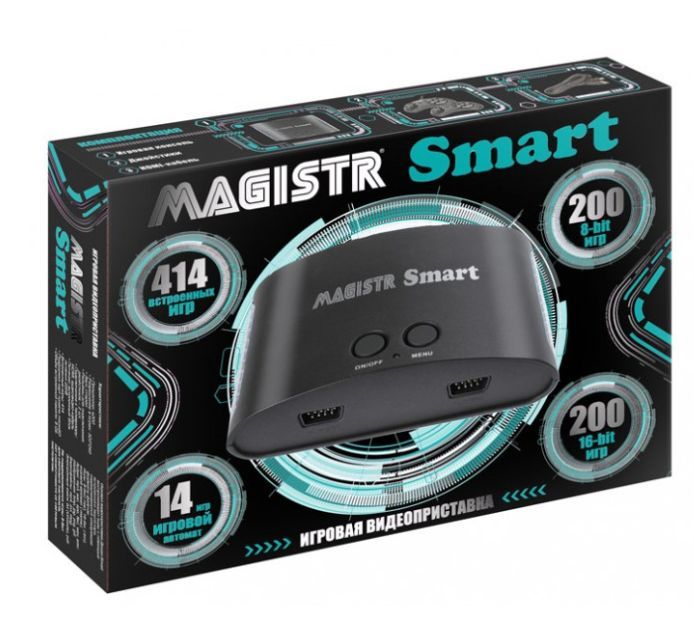  MAGISTR SMART - [414 ] HDMI