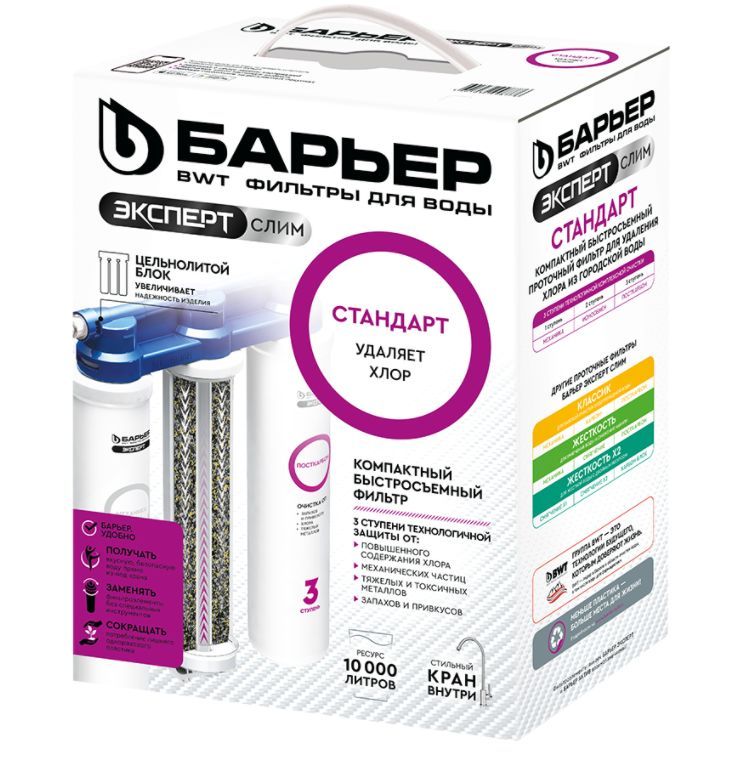 ������ ��� ���� ������ �811�00 EXPERT SLIM STANDARD