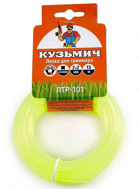 ����� ������� ���-101 ����� ��� �������� 2 ��, 15 � (�������)