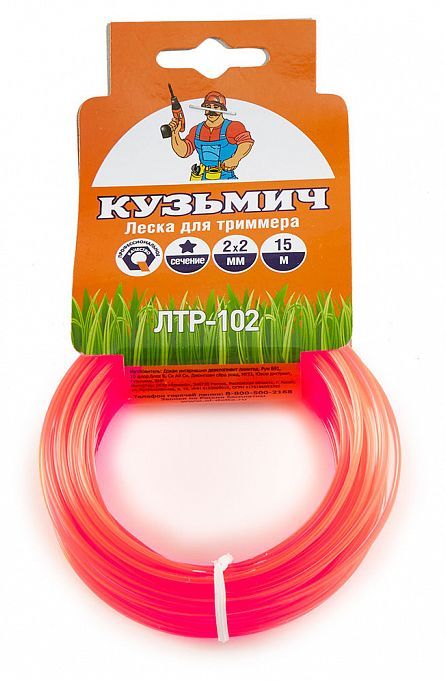 ����� ������� ���-102 ����� ��� �������� 2 ��, 15 � (������)