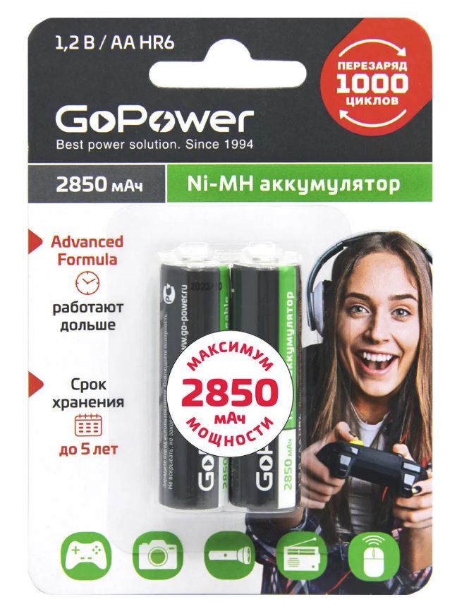  GOPOWER (00-00015318) R6 AA BL2 NI-MH 2850MAH...