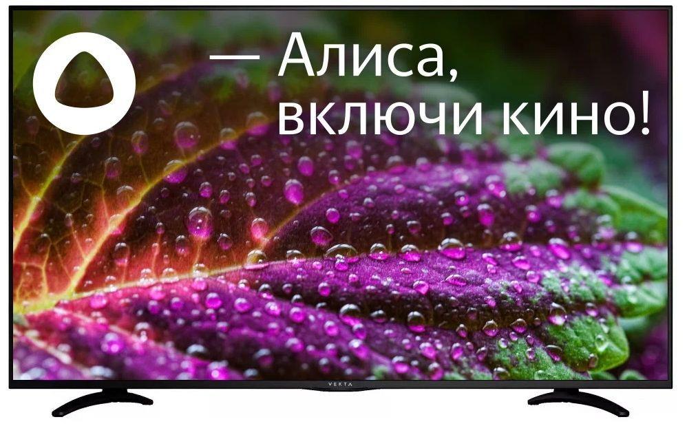 LED- VEKTA LD-50SU8815BS SMART TV  4 Ultra HD