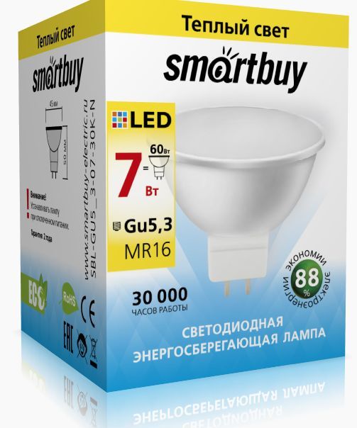  SMARTBUY (SBL-GU5_3-07-30K-N) 7W/3000K/GU5.3