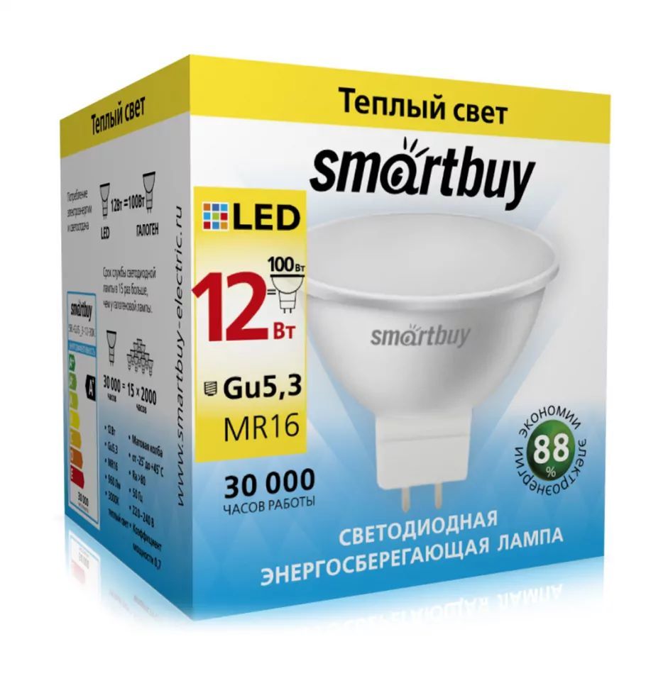  SMARTBUY (SBL-GU5_3-12-30K) 12W/3000K/GU5.3