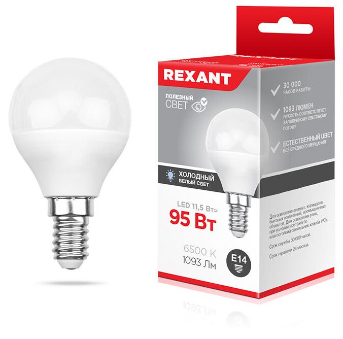   REXANT (604-209) (GL) 11,5  E14 1093  6500 K