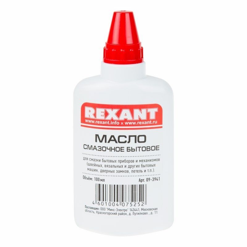     REXANT (09-3941)    , 100 ,