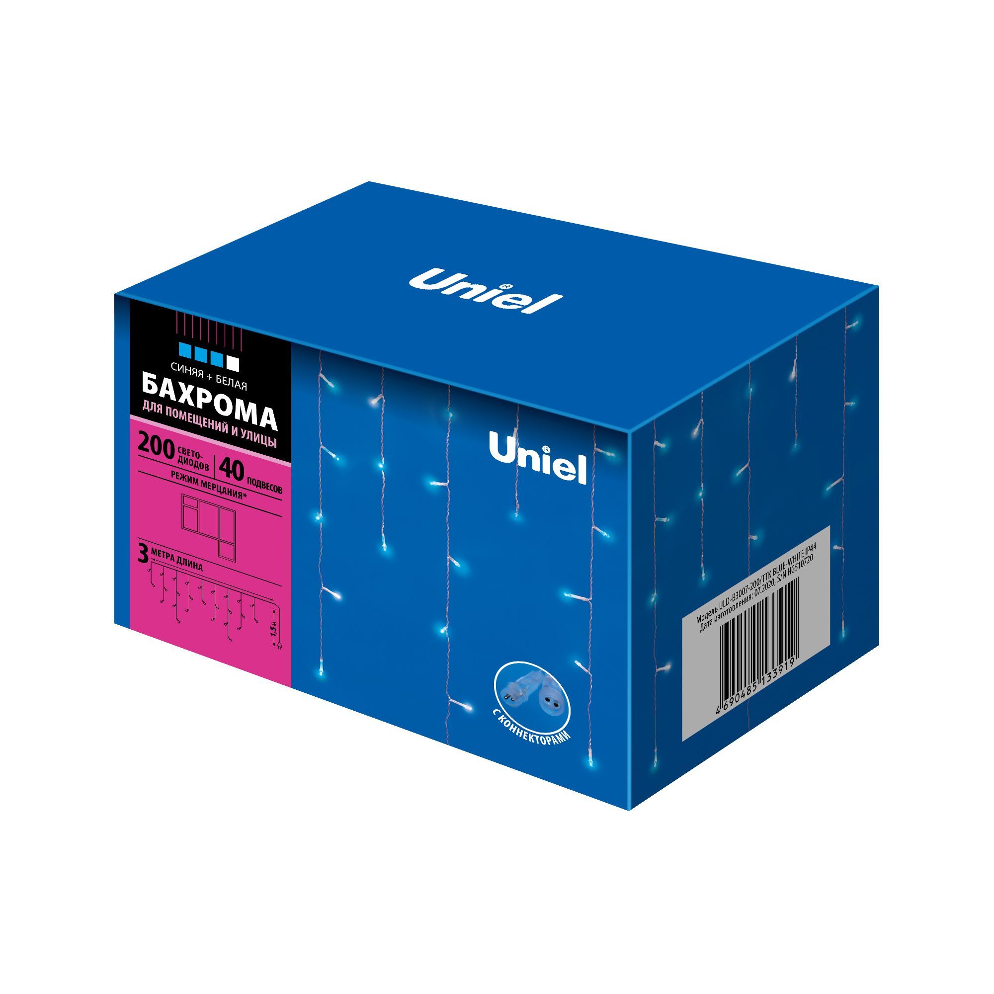   UNIEL UL-00007210 ULD-B3007-200/TTK BLUE-WHITE IP44 3.