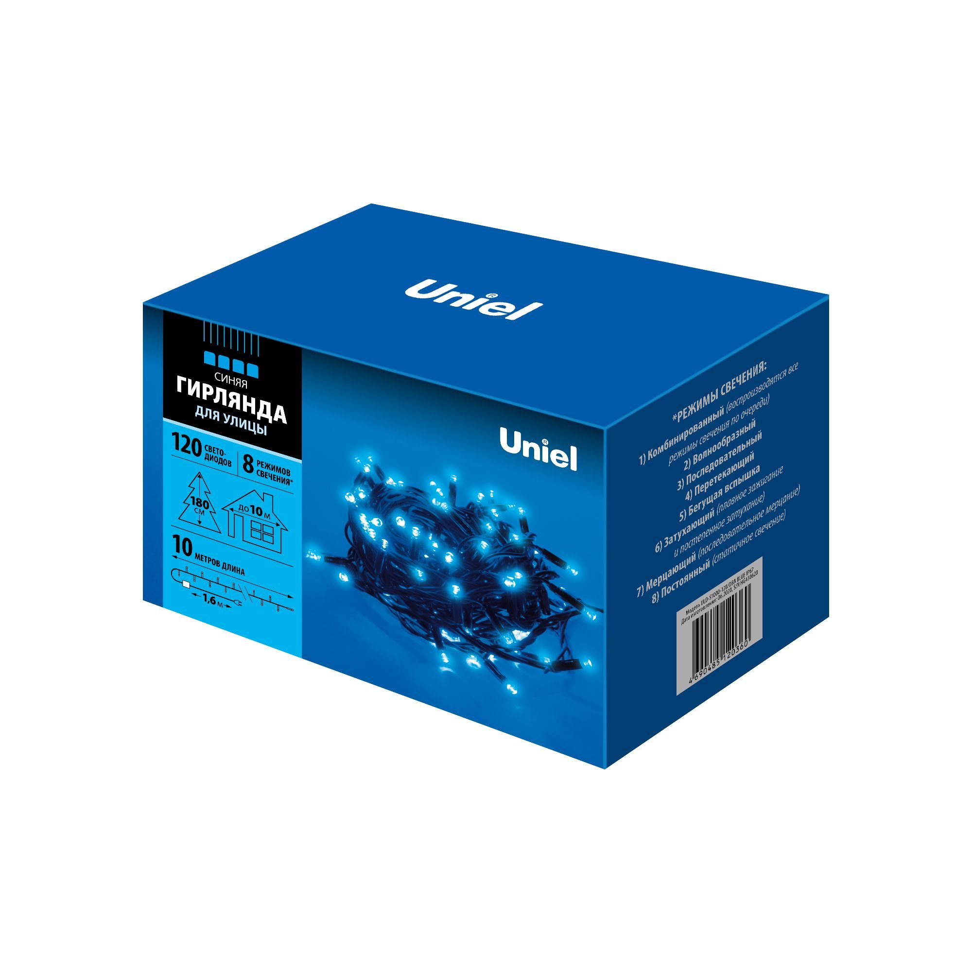  UNIEL UL-00005262 ULD-S1000-120/DBA BLUE IP67 10. 120